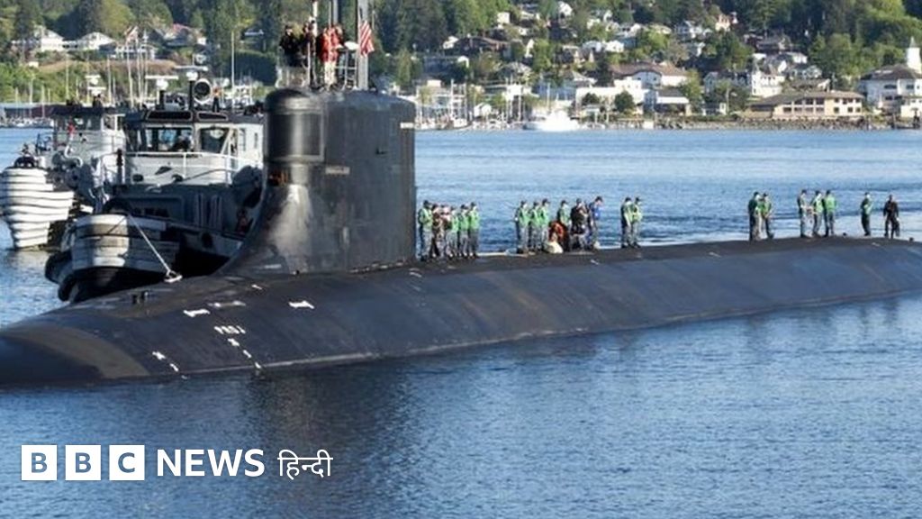 चीन का आरोप, अमेरिका दक्षिण चीन सागर में 'पनडुब्बी की टक्कर' मामले में सच नहीं बता रहा