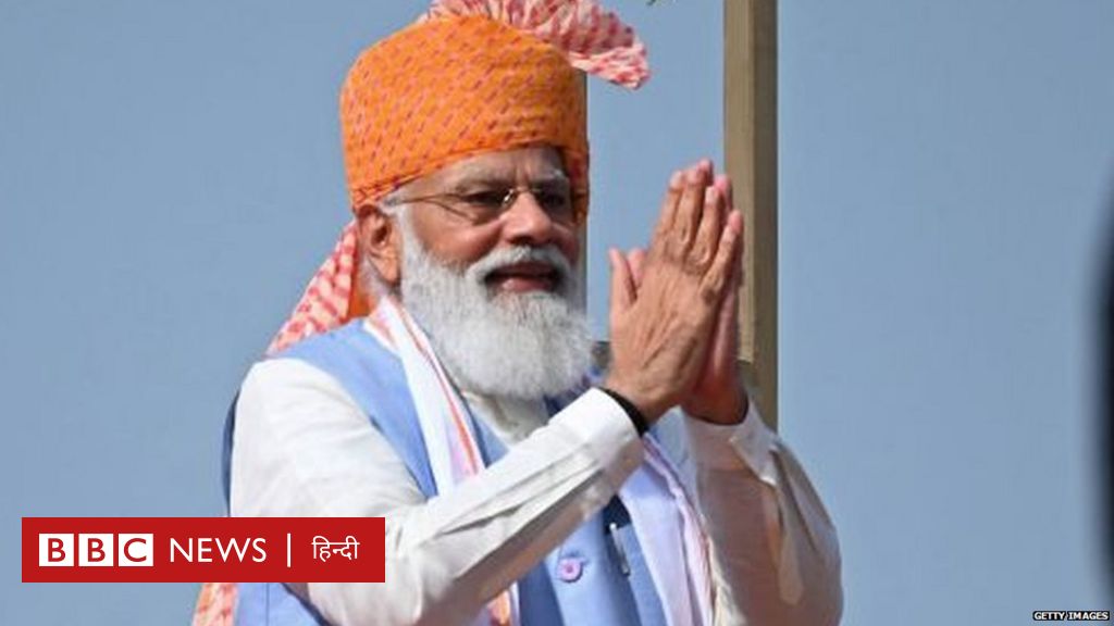 पीएम मोदी की इस घोषणा पर पाकिस्तान से कड़ी प्रतिक्रिया