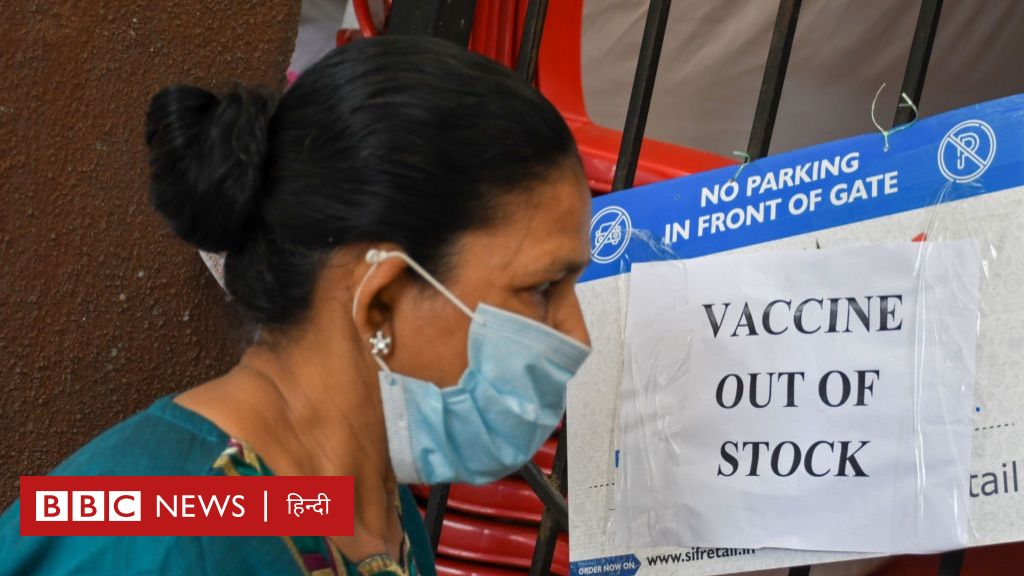 कोरोना: भारत में अचानक रेमडेसिविर और वैक्सीन की क़िल्लत कैसे हो गई?