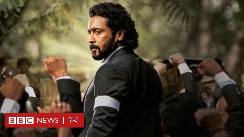 जय भीम: कैसे एक तमिल फ़िल्म ने IMDb पर 'द गॉडफादर' को भी पीछे छोड़ दिया?
