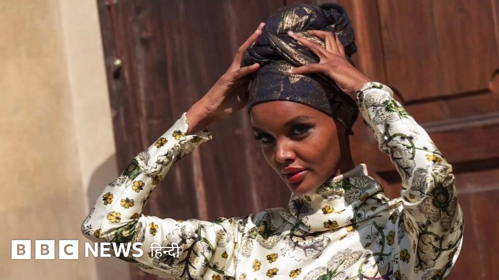 हिजाबी सुपरमॉडल ने फ़ैशन इंडस्ट्री क्यों छोड़ी?