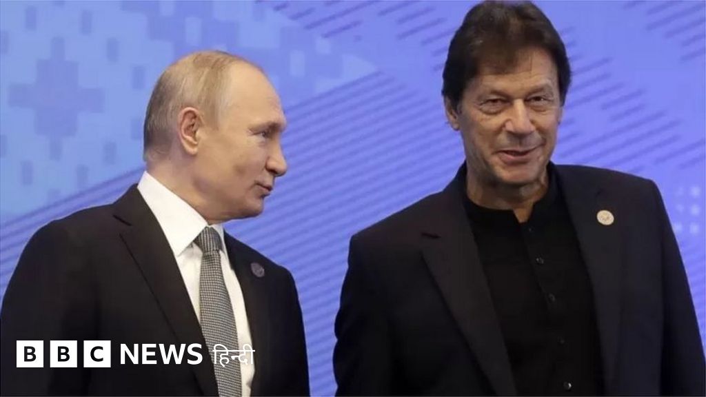 इमरान ख़ान क्या पाकिस्तान को रूस से सस्ते में दिलाने वाले थे तेल?