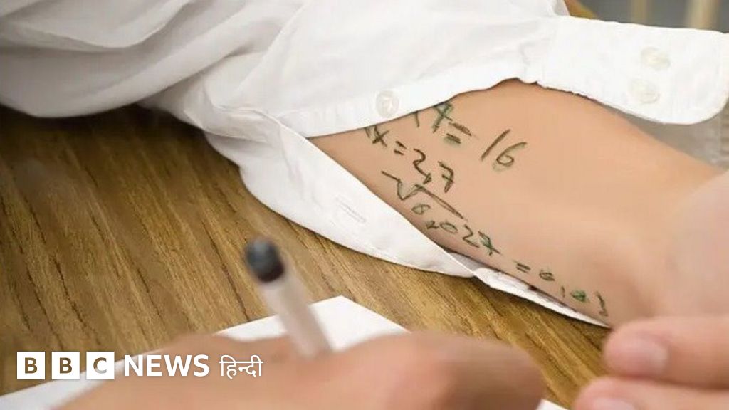 भारत में कब रुकेगा परीक्षाओं का पेपर लीक होना?