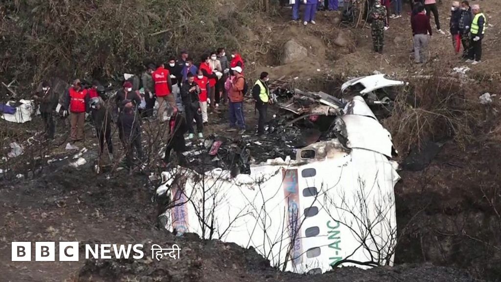 नेपाल: ब्लैक बॉक्स खोलेगा विमान हादसे का राज़?