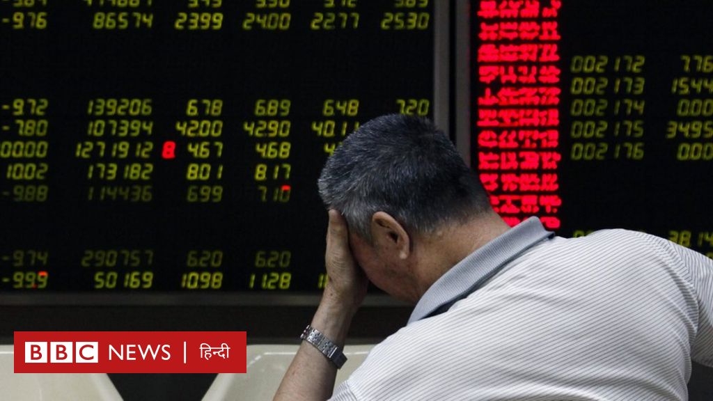 चीन की अर्थव्यवस्थ्या अचानक लड़खड़ाने क्यों लगी है?