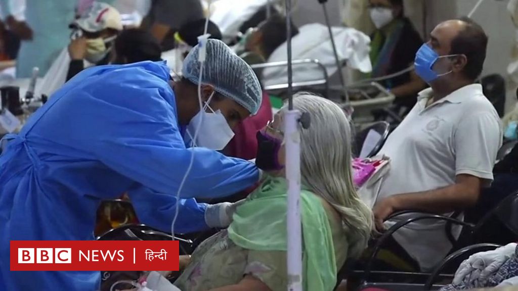 आंखों के सामने दम तोड़ते मरीज़ और मेडिकल स्टाफ़ की लाचारी