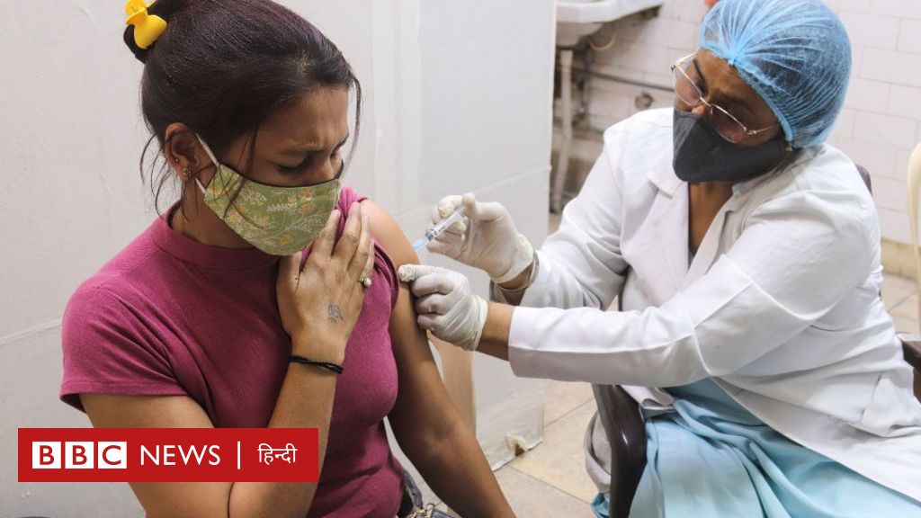 कोरोना: क्या भारत में वैक्सीन की कमी है? दूसरी वैक्सीन को क्यों नहीं मिल रही मंज़ूरी?