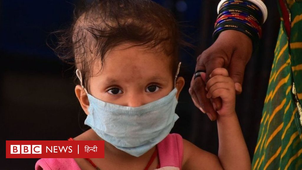 कोरोना: क्या सभी बच्चों का टीकाकरण ज़रूरी है?