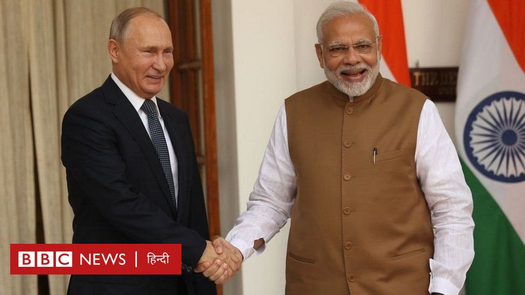 यूक्रेन संकटः भारत क्या रूस से रक्षा संबंध तोड़ सकता है?