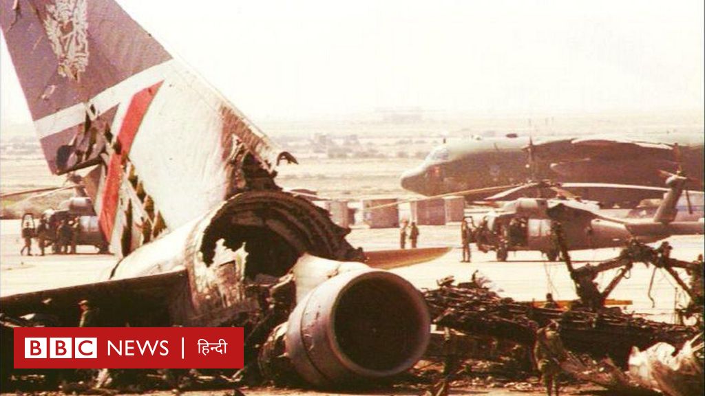 कुवैत पर इराक़ के हमले के ठीक बाद वहाँ पहुँचने वाले ब्रितानी विमान का रहस्य