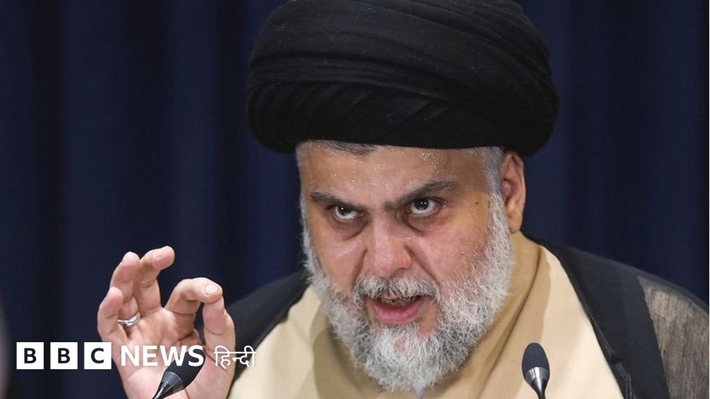 इराक़ में शिया धार्मिक नेता मुक़्तदा अल-सद्र का प्रधानमंत्री बनना लगभग तय