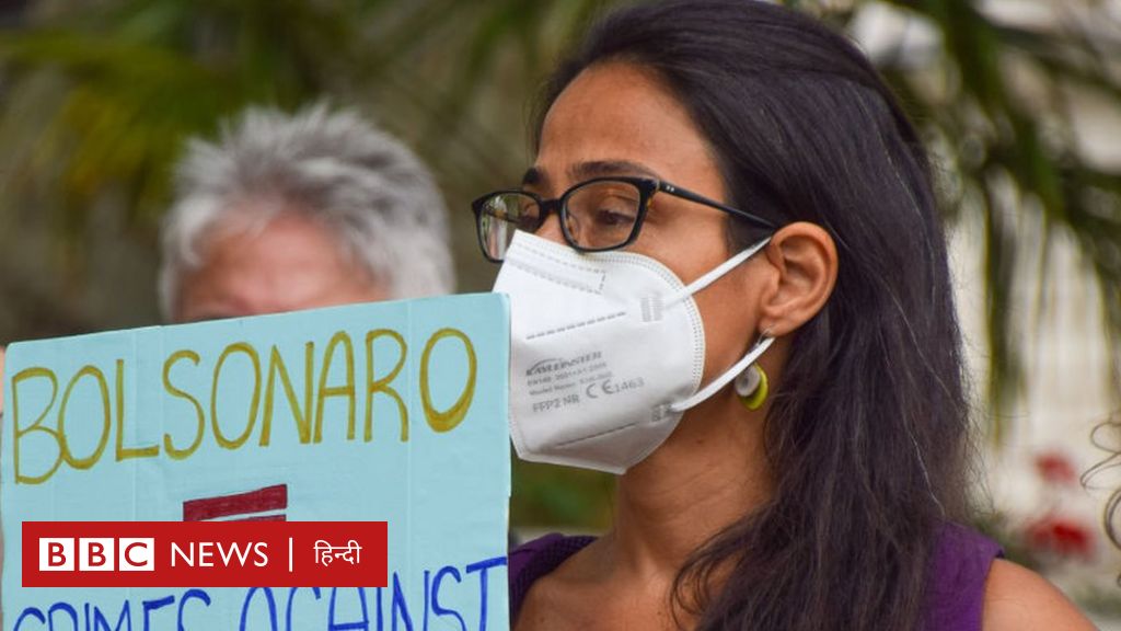 कोविड महामारी: 'ब्राज़ील ने वो सब किया, जो कोरोना में नहीं करना था'