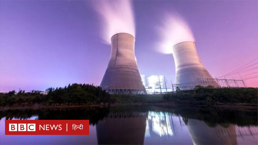 क्या गैस-तेल की ज़रूरत ख़त्म कर देगी परमाणु ऊर्जा? चीन होड़ में सबसे आगे