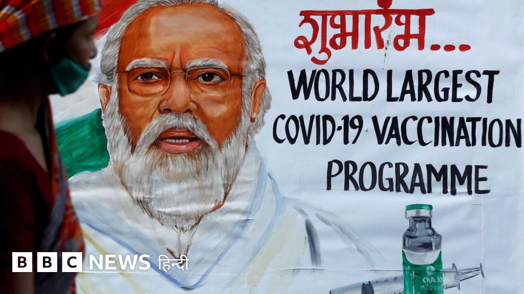 भारत के वैक्सीन निर्माता क्यों अब दूसरे देशों की माँग पूरी नहीं कर रहे?