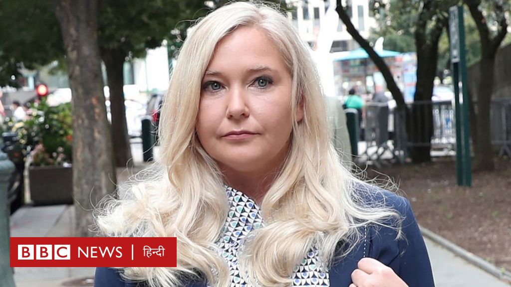 ब्रिटेन के प्रिंस एंड्र्यू पर यौन शोषण का आरोप लगाने वाली महिला ने क्या बताया है