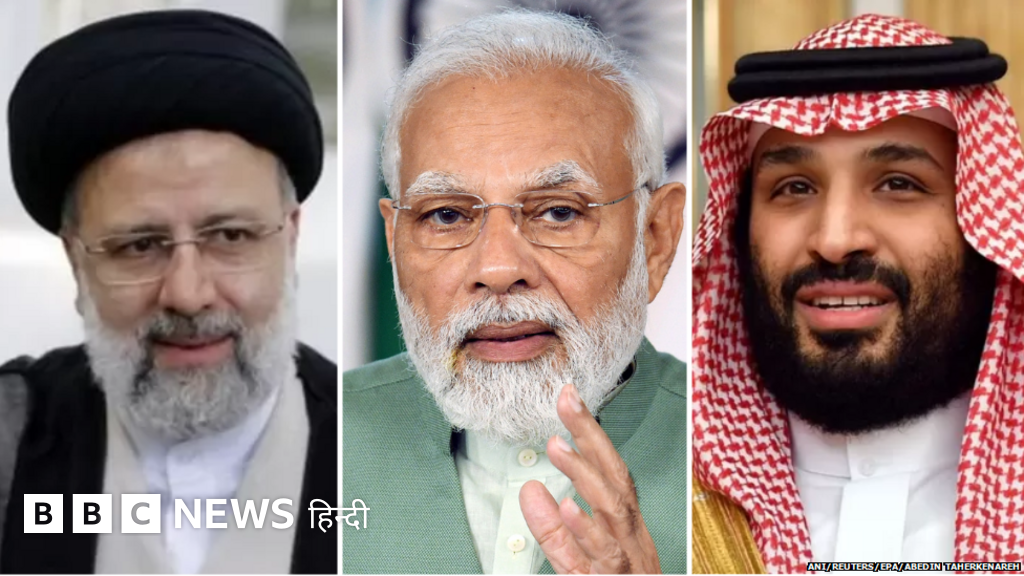 सऊदी अरब और ईरान की नज़दीकी से भारत को क्या नफ़ा, क्या नुकसान