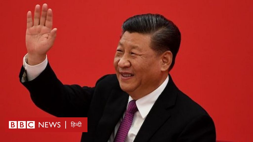 चीन 'अपमान की सदी' से गुज़रकर कैसे बना वैश्विक महाशक्ति