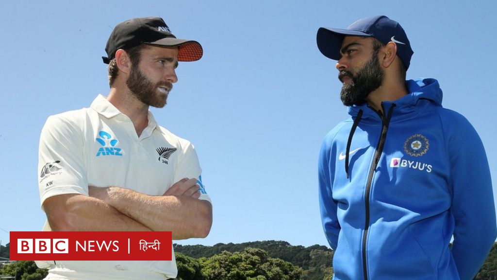 वर्ल्ड टेस्ट चैंपियनशिप: न्यूज़ीलैंड और भारत में किसका पलड़ा भारी