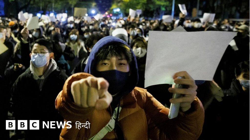 चीन के वो प्रदर्शनकारी जो सड़कों पर उतरे और फिर लापता हो गए