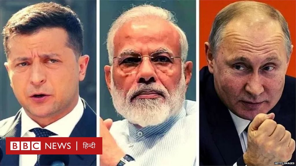 भारत को लेकर रूस और यूक्रेन में क्यों हुई ये बहस?