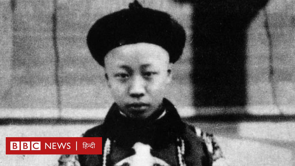 चीन के अंतिम सम्राट जो पहले बौद्ध संन्यासी और आख़िर में माली बन गए