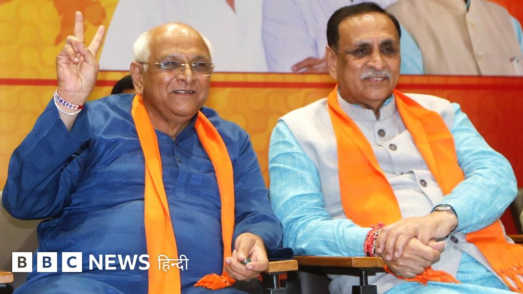 भूपेंद्र पटेल बाज़ी मार ले गए या इस वजह से बनाए गए मुख्यमंत्री