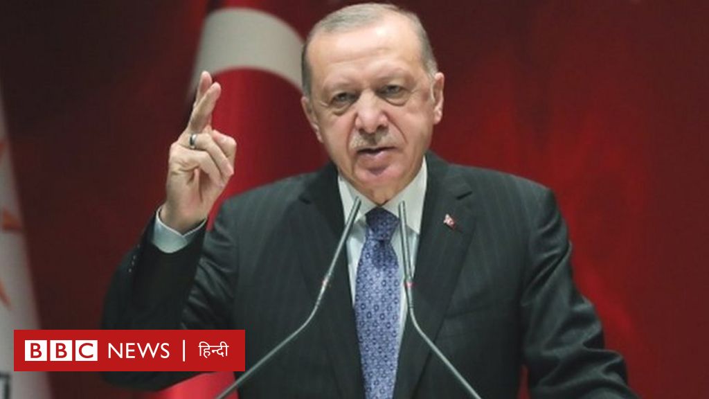 अर्दोआन कैसे कर रहे हैं तुर्की को 10 बड़ी आर्थिक ताक़तों में लाने का दावा