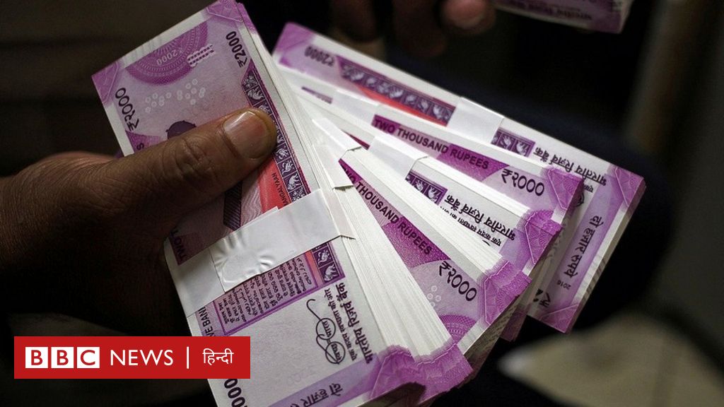 कोरोना संकट: नए नोट छापकर क्या भारत की अर्थव्यवस्था सुधारी जा सकती है?