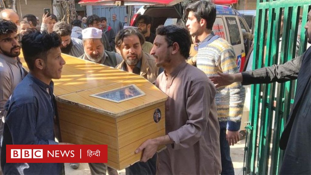 पाकिस्तानः पेशावर की शिया मस्जिद में बम धमाका, कम से कम 20 की मौत