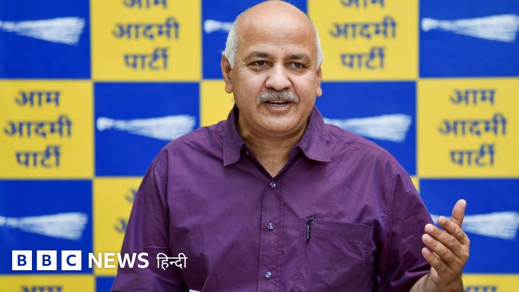 मनीष सिसोदिया के ख़िलाफ़ क्या है मामला, क्या मिलेगी ज़मानत?