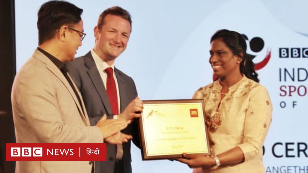 BBC Indian Sportswoman Of The Year 2019 BBC News    111184538 Image 2 