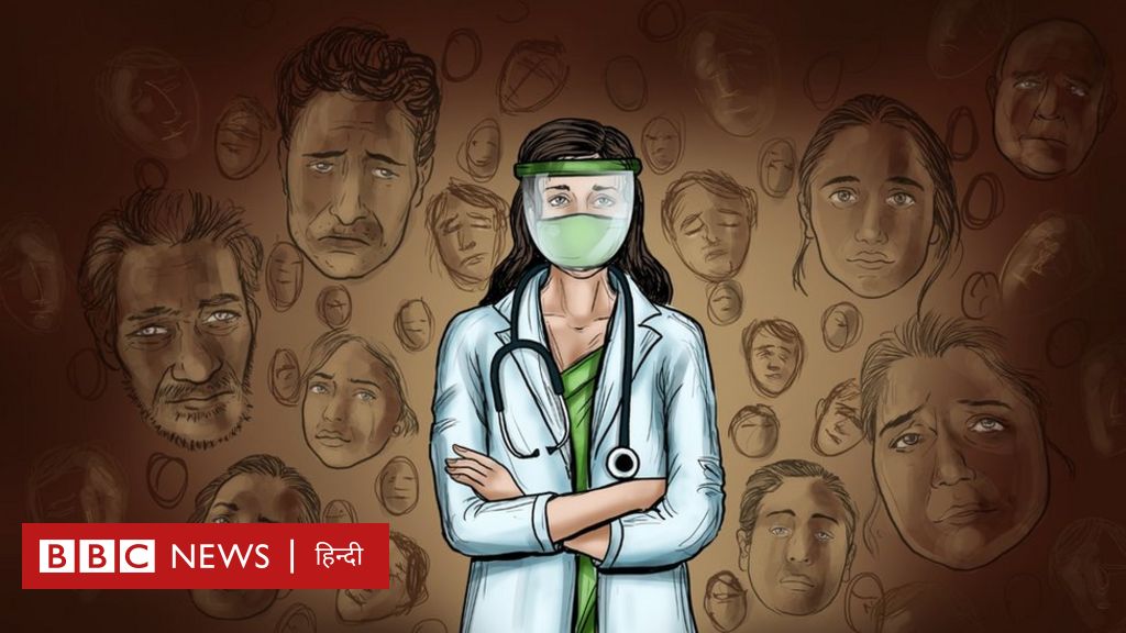 #ICUdiary : कोरोना ICU वॉर्ड में ड्यूटी करने वाली डॉक्टर की आपबीती