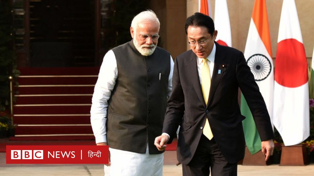 जापान के प्रधानमंत्री का यह बयान क्या भारत के लिए चिंता बढ़ाने वाला है?