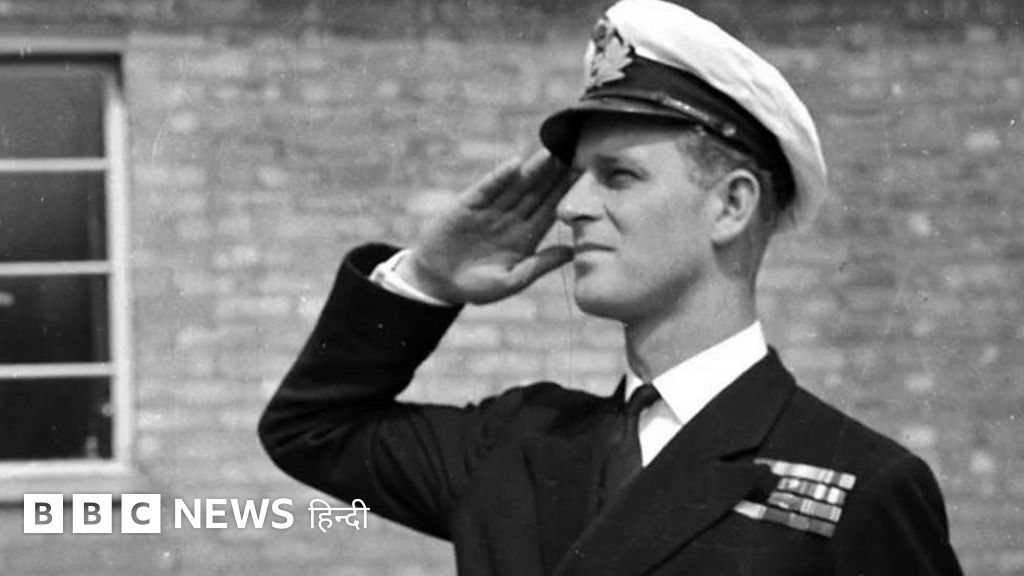 प्रिंस फ़िलिप: महारानी एलिज़ाबेथ द्वितीय के पति का निधन