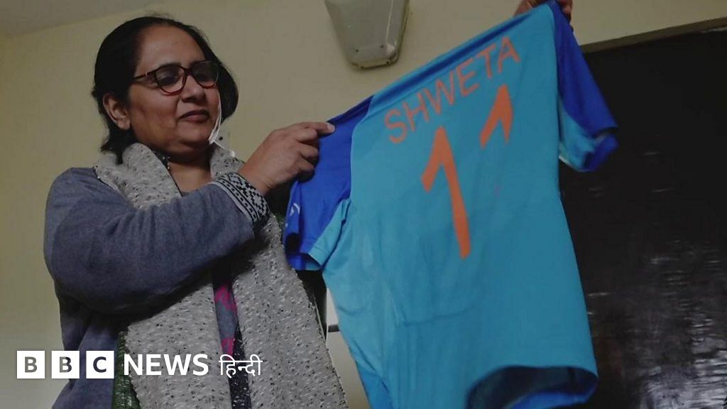 श्वेता सहरावत: लड़कों के साथ क्रिकेट खेलने से वर्ल्डकप जीतने तक