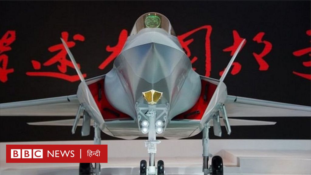 चीन और अमेरिका: अगली पीढ़ी के लड़ाकू विमानों में कौन पड़ेगा भारी