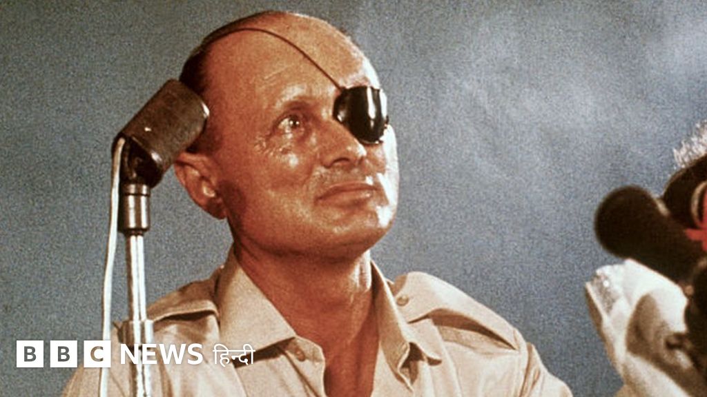 छह दिन की लड़ाई में इसराइल के 'हीरो' मोशे दायान जिन्होंने की थी भारत की गुप्त यात्रा