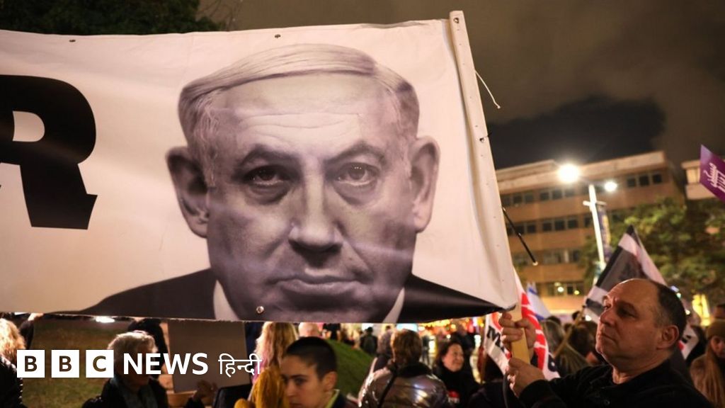 इसराइल: बिन्यामिन नेतन्याहू ऐसा क्या करने वाले हैं, जिसका हो रहा बड़ा विरोध