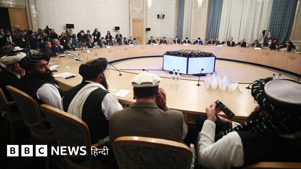 रूस में तालिबान के साथ मीटिंग से भारत को क्या उम्मीदें हैं?