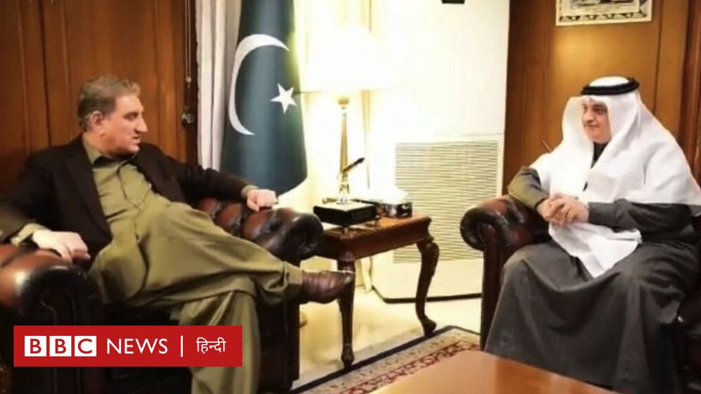 सऊदी के राजदूत के सामने पाकिस्तानी विदेश मंत्री के इस तरह बैठने पर सवाल