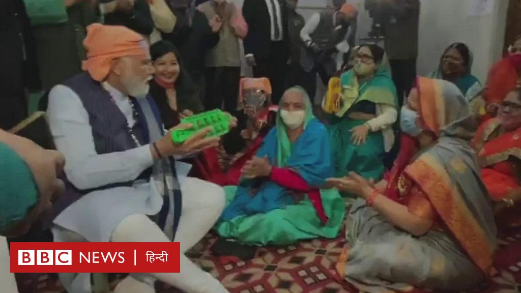 रविदास जयंती: जब पीएम मोदी ने बजाया मंजीरा