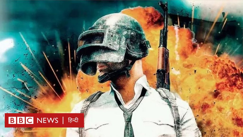 PUBG मामलाः मां को मार डालने वाले बेटे ने पुलिस को क्या बताया- ग्राउंड रिपोर्ट