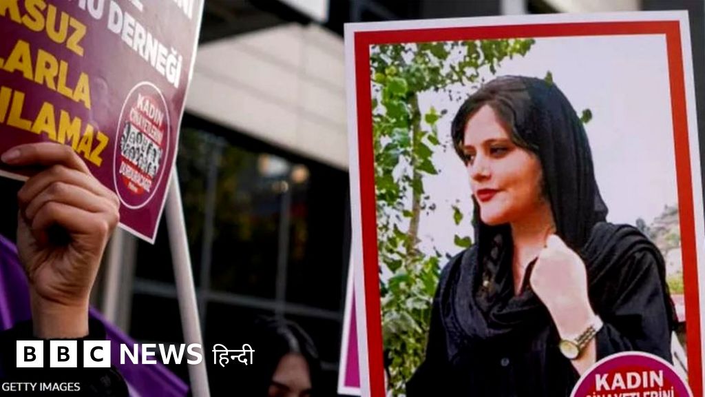 ईरान: प्रदर्शनों के बीच मुल्क में ‘मोरैलिटी पुलिस’ की व्यवस्था ख़त्म