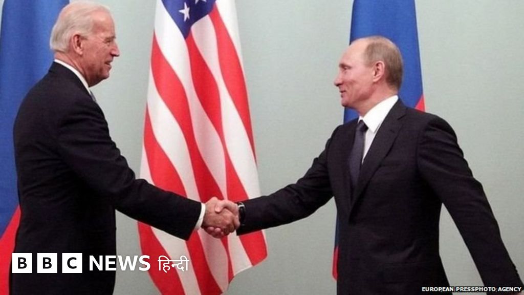 पुतिन ने बाइडन से मुलाक़ात के पहले ट्रंप और चीन की तारीफ़ क्यों की?