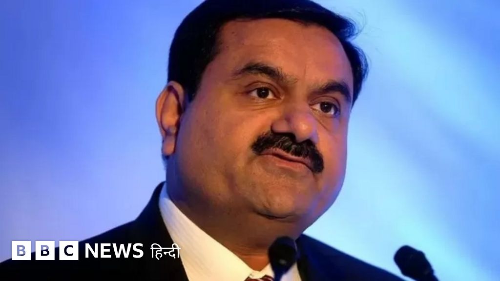 लाखों करोड़ गंवा चुके गौतम अदानी पर बांग्लादेश में क्यों उठ रहा है तूफ़ान: प्रेस रिव्यू