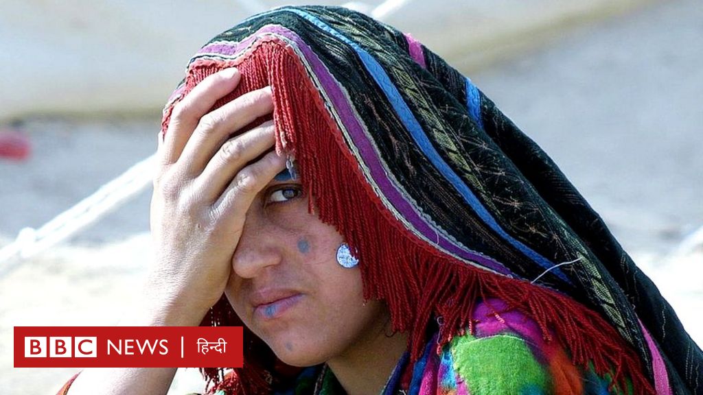 अफ़ग़ानिस्तान की महिलाओं को सता रहा है तालिबान का डर