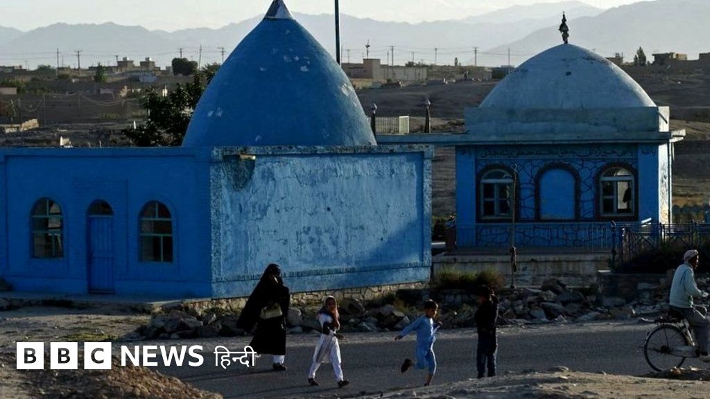 तालिबान ने अल्पसंख्यक हज़ारा समुदाय को 'यातना दी और नरसंहार किया'