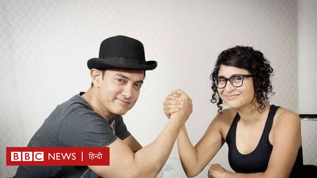आमिर ख़ान-किरण राव तलाक़ के एलान के एक दिन बाद साथ दिखे और बोले...