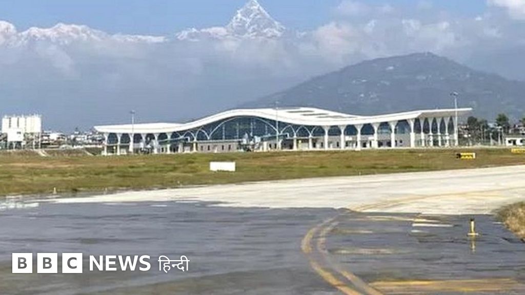 नेपाल का पोखरा हवाई अड्डाः चीन का निवेश, भारत की आशंकाएं
