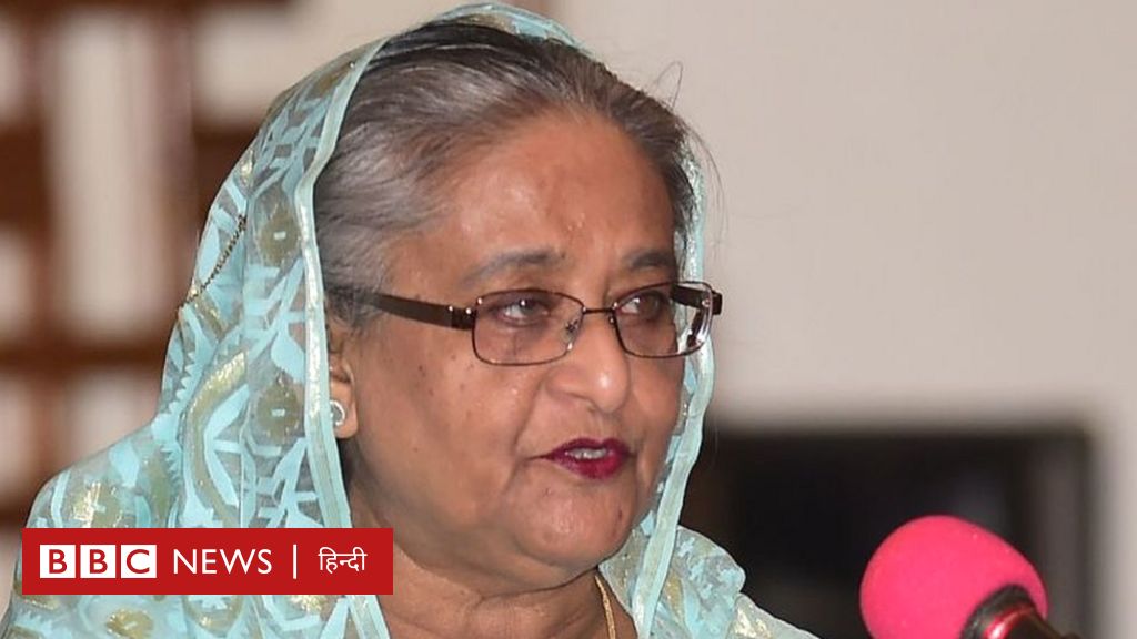 बांग्लादेशः पीएम हसीना के कहने पर मंत्री ने दिया इस्तीफ़ा, मां-बहनों से मांगी माफ़ी